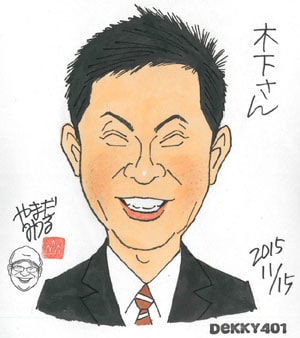 staff1