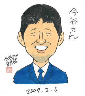 staff2