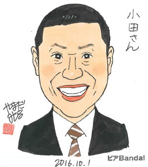 staff3