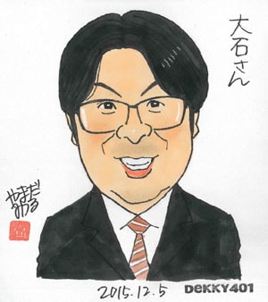 staff4