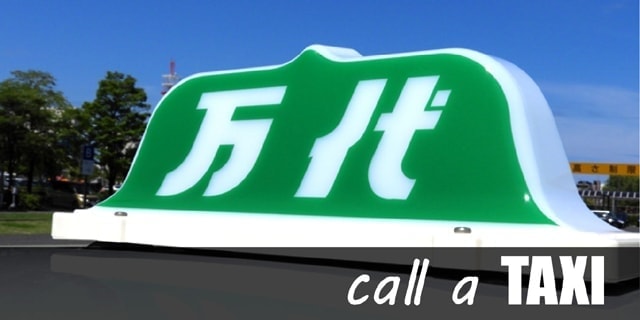 タクシーサービス