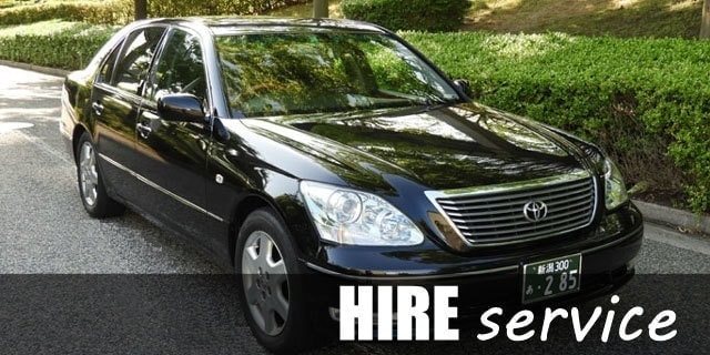 ハイヤーサービス