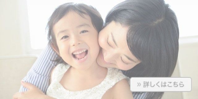 子育てタクシー