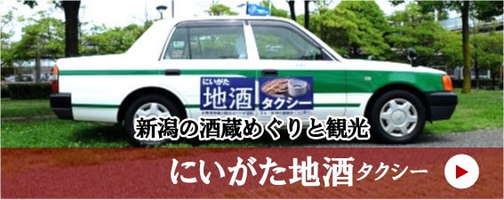 当社に向いている人