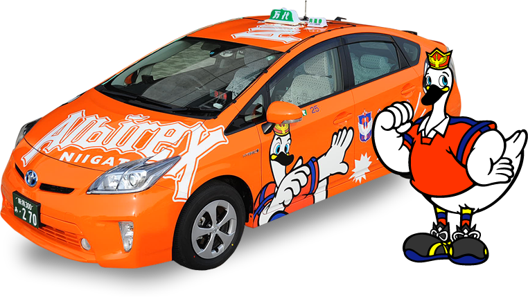 アルビレックスタクシーデビュー 新潟市のタクシーは万代タクシー株式会社